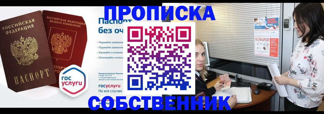 форма 3 в Саранске