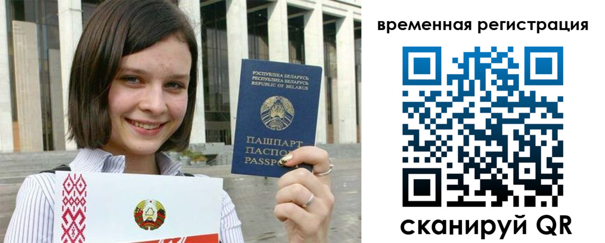 форма 3 в Саранске