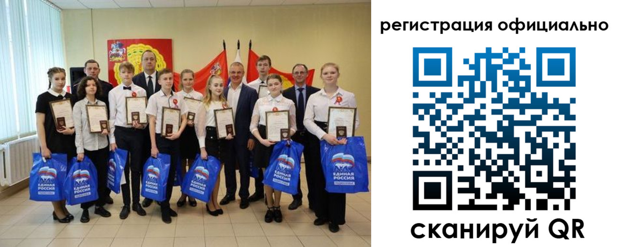 временная регистрация законно в Саранске