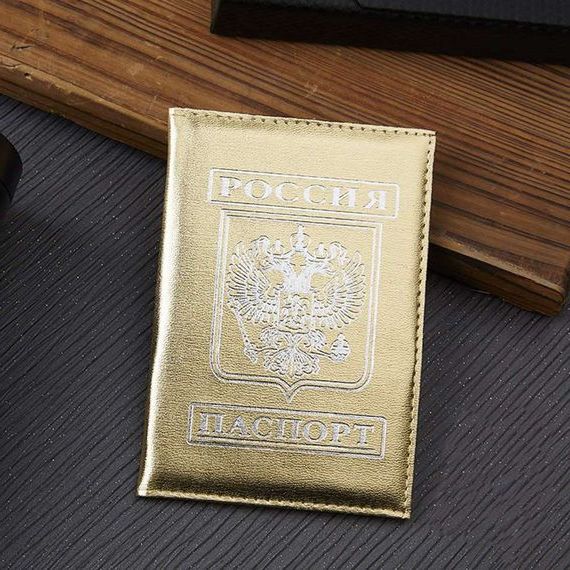 прописка в Саранске
